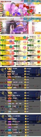 灵儿🎶暂休主播照片