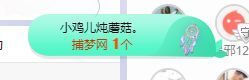 小奶猫谢谢哥哥们主播照片
