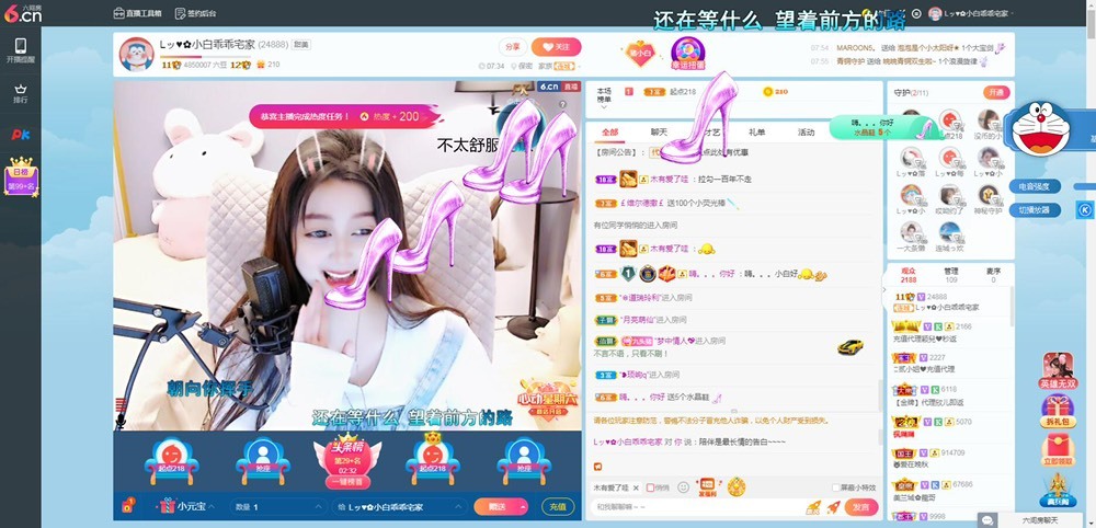 Lッ♥✿小白白的图片