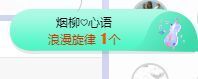 小奶猫谢谢哥哥们主播照片