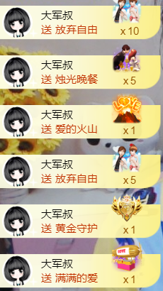 ╰❥℡冰雪每天40首主播照片