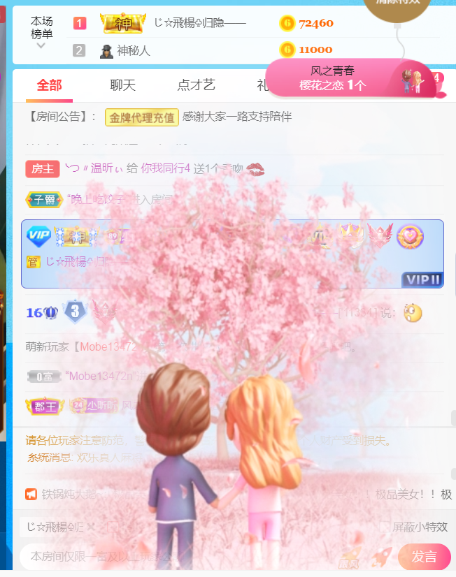 ╰つ〃薀昕🌷的图片
