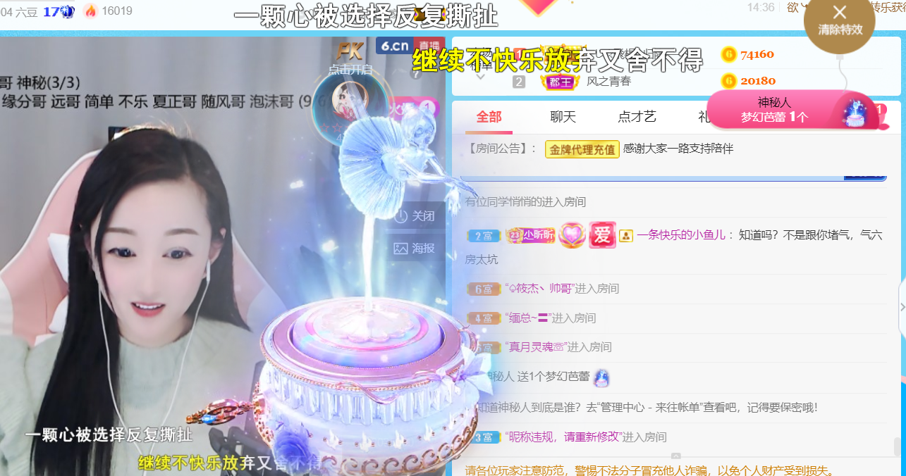 ╰つ〃薀昕🌷的图片