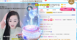 ︶薀昕晚上播会ぃ的图片