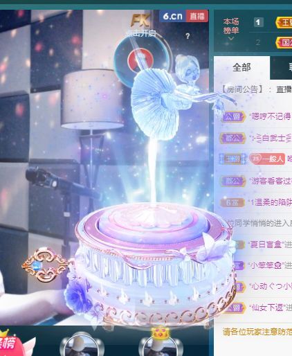 三歌（平安好运）的图片