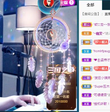 三歌（平安好运）的图片