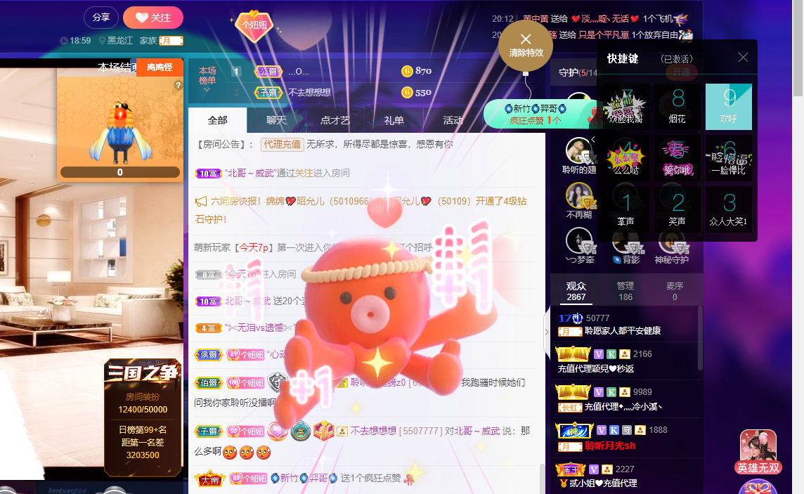 聆听~福妞儿的图片