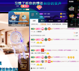 聆听~也想有人疼的图片