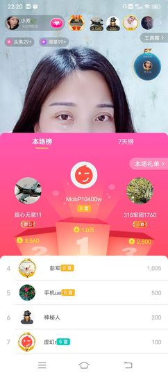 小芳，🌸减肥打卡主播照片