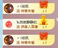 玟玟🌸加油主播照片
