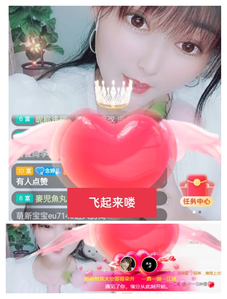 婷婷💕感恩有你陪伴的图片