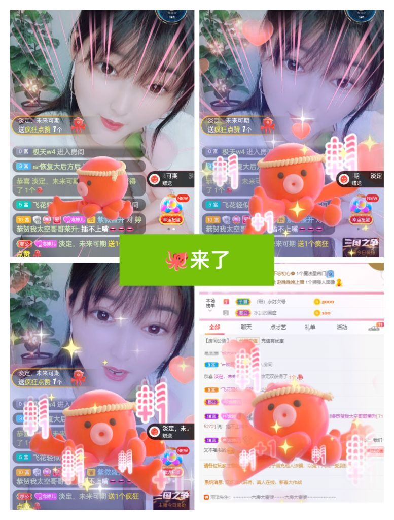 婷婷💕感恩有你陪伴的图片