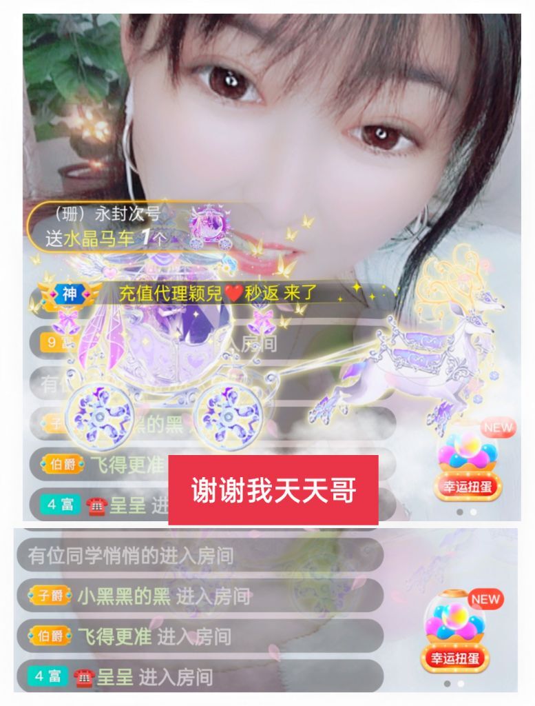 婷婷💕感恩有你陪伴的图片