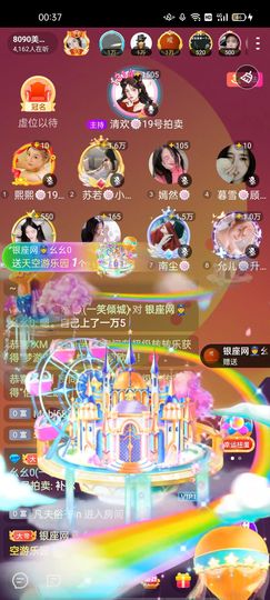 一一🐷主播照片