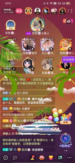 采薇🍥賣燒餅的图片