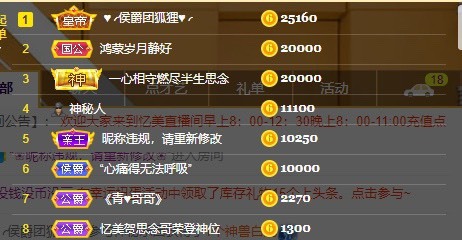 忆美❥❥❥的图片