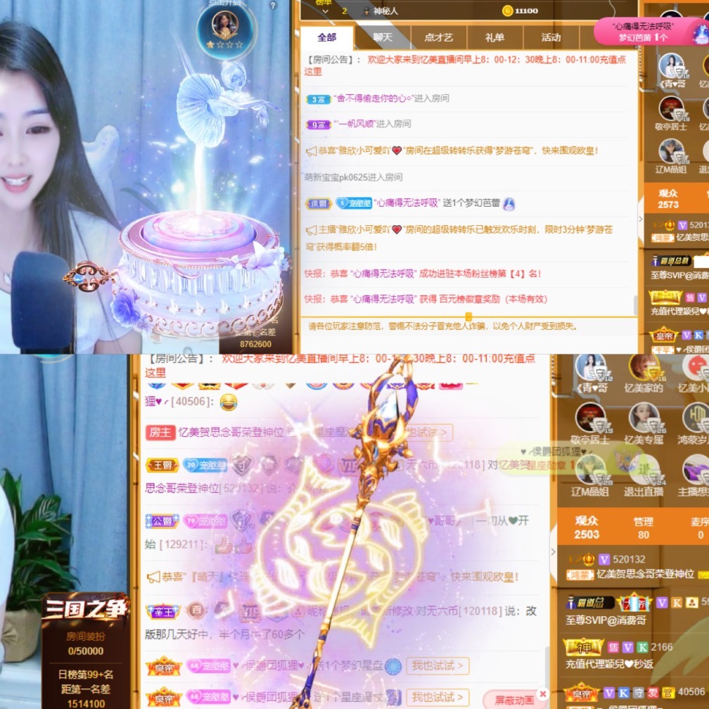 忆美❥❥❥的图片