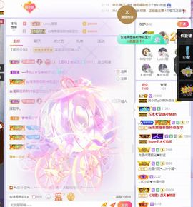 心中无结。。主播照片