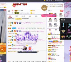 心中无结。。主播照片
