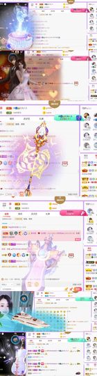 🍀冰雪❤️🍀加油的图片