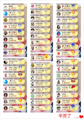 芯瑶❤️爱唱歌～主播照片
