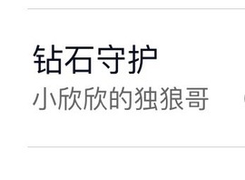 程欣🎤（全网同名）主播照片
