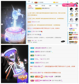 曼曼🌙暂停直播主播照片