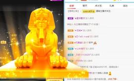 曼曼🌙暂停直播主播照片