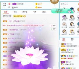 小甜贪财好色💕的图片