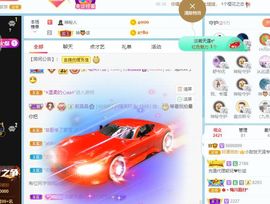 小甜贪财好色💕的图片