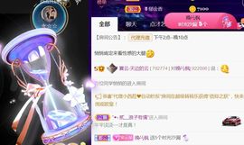 夏云想7岁主播照片