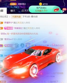 夏云想7岁主播照片