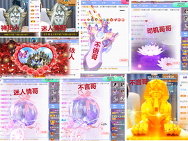 爱笑🌺下周见主播照片