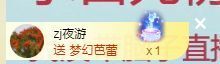 👑䒕暖宝好运旺旺旺主播照片