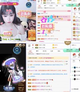 一树梨花压海唐同学☞主播照片