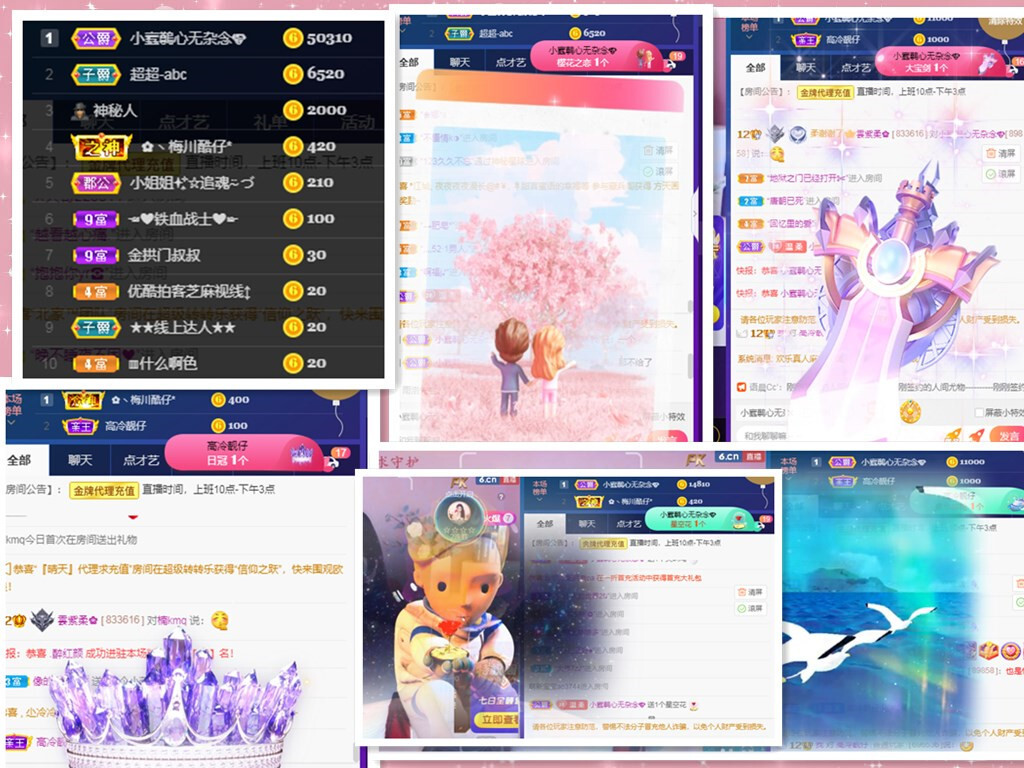 💕雲紫柔-唱歌💞的图片