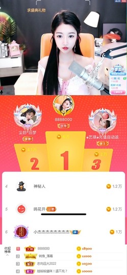 ♚艺琪♚肚子痛晚点播主播照片