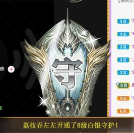 荔枝吞瑶瑶的图片