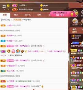 小闹退了主播照片