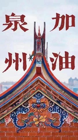 呆七有点呆主播照片