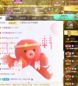 🥨随心情主播照片