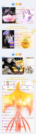 跑调嘉💟主播照片