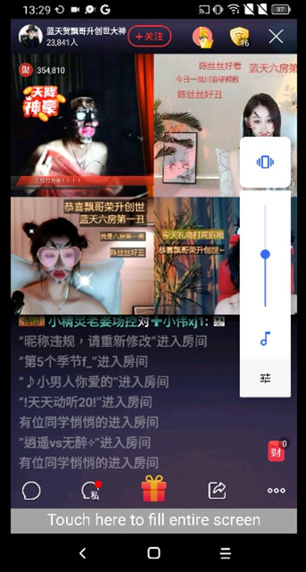 爹