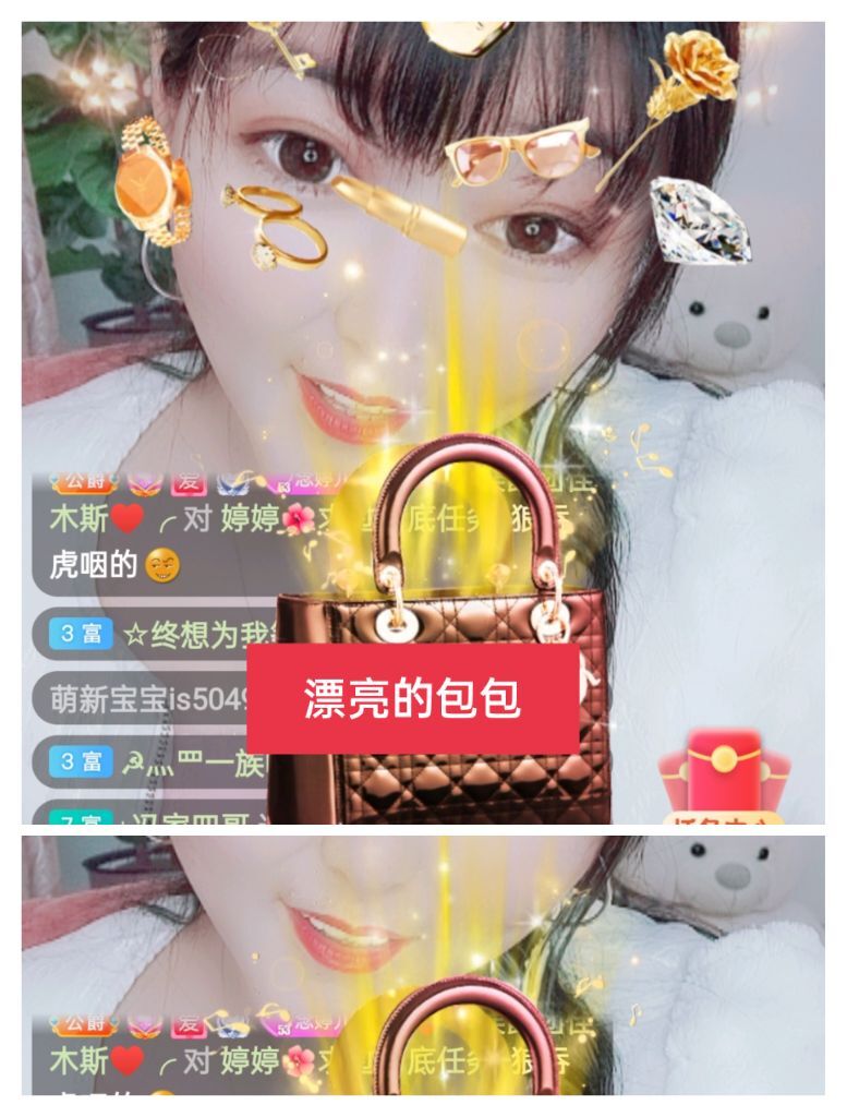 婷婷💕感恩有你陪伴的图片