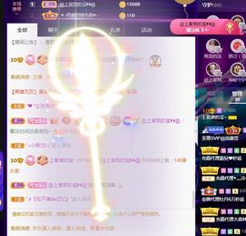 上官暂休(调整心态）主播照片