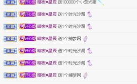 糖笑笑゛等风也等伱主播照片