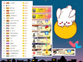 曼曼🌙暂停直播主播照片