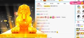 曼曼🌙暂停直播主播照片