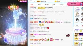 曼曼🌙暂停直播主播照片