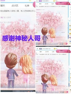 金麒麟安静唱歌🎤主播照片